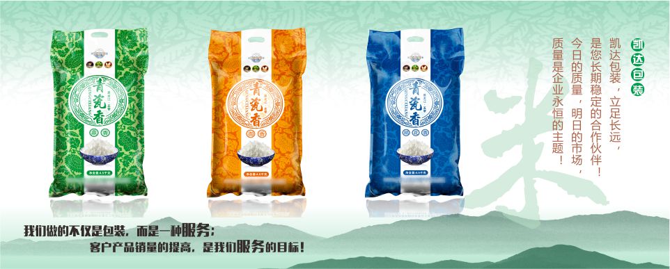 環(huán)保型全紙桶